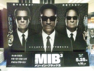 MIB3